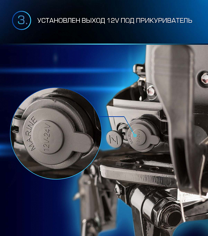 Лодочный мотор MARLIN PROLINE MP 9.9(15) AWRL в Чебоксарах