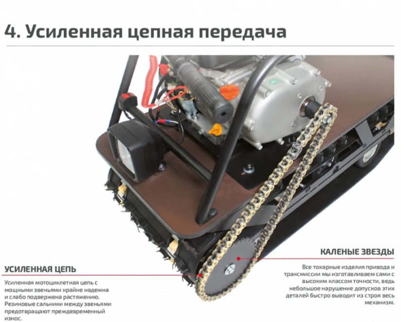 Мотобуксировщик НОРКА 380 MINI 9 л.с. в Чебоксарах