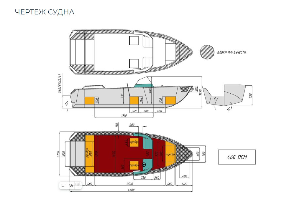 Алюминиевый катер Wyatboat-460 DCM в Чебоксарах