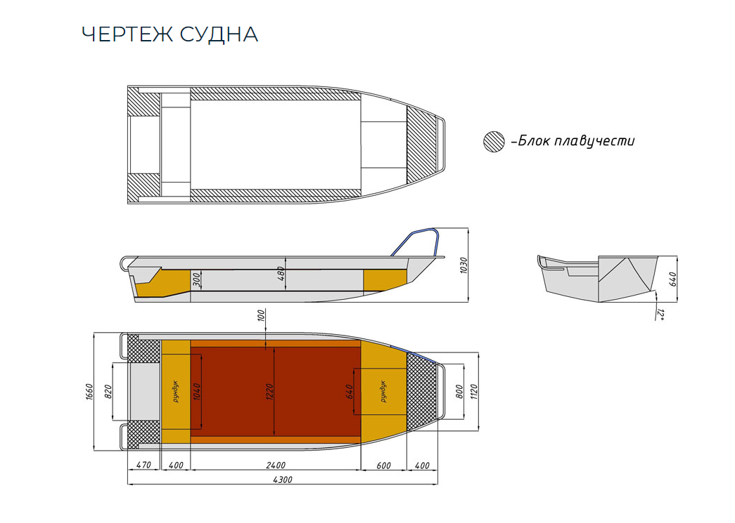 Алюминиевая лодка  Wyatboat-430 Master в Чебоксарах