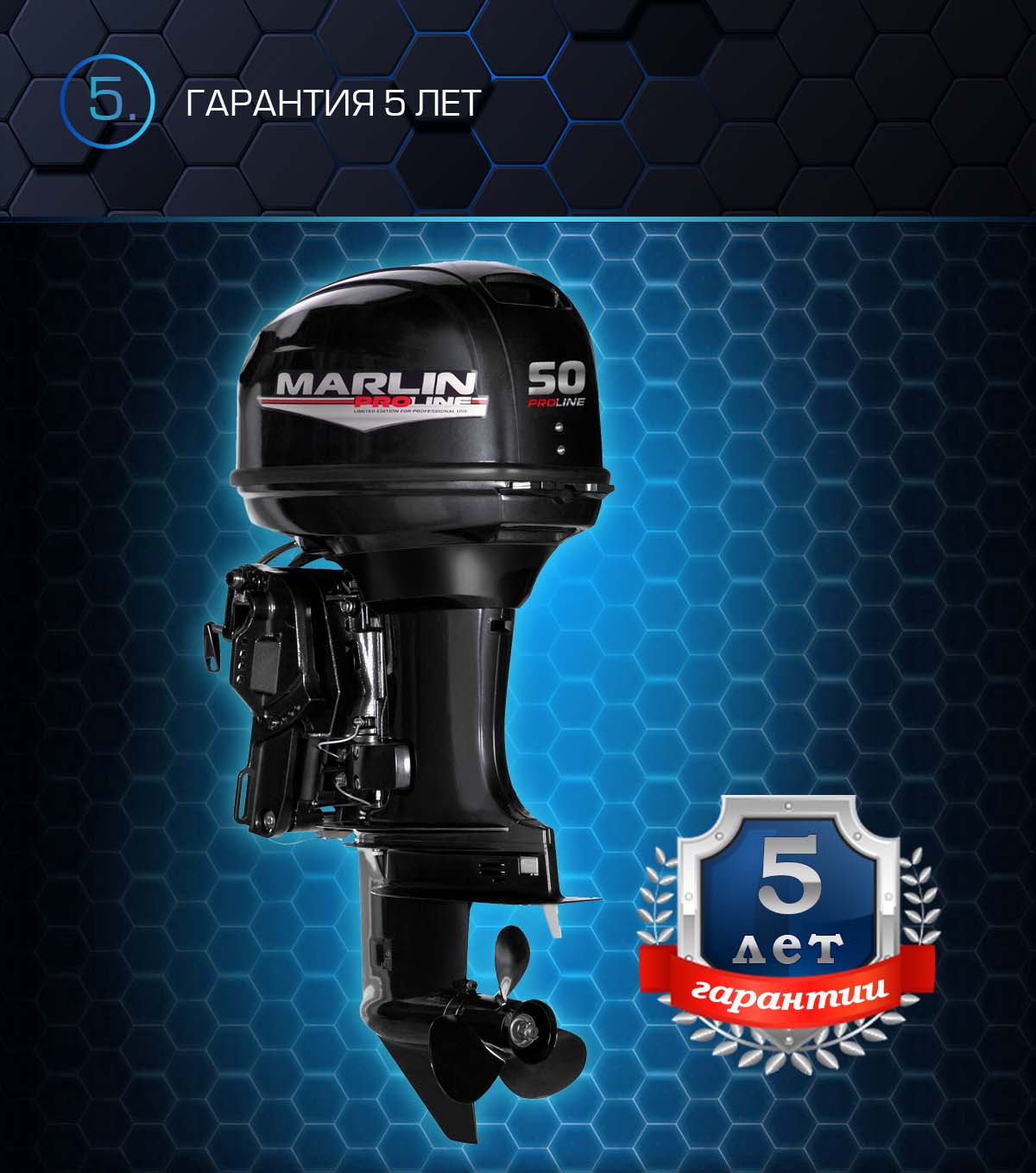 Лодочный мотор MARLIN PROLINE MP 50 AERTS в Чебоксарах