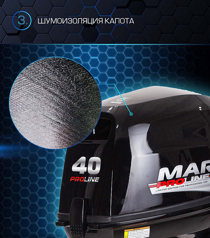 Лодочный мотор MARLIN PROLINE MP 40 AWR в Чебоксарах