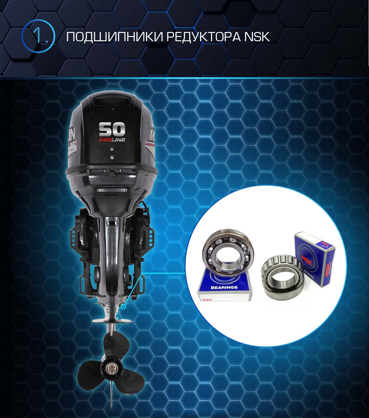 Лодочный мотор MARLIN PROLINE MP 50 AWRS в Чебоксарах