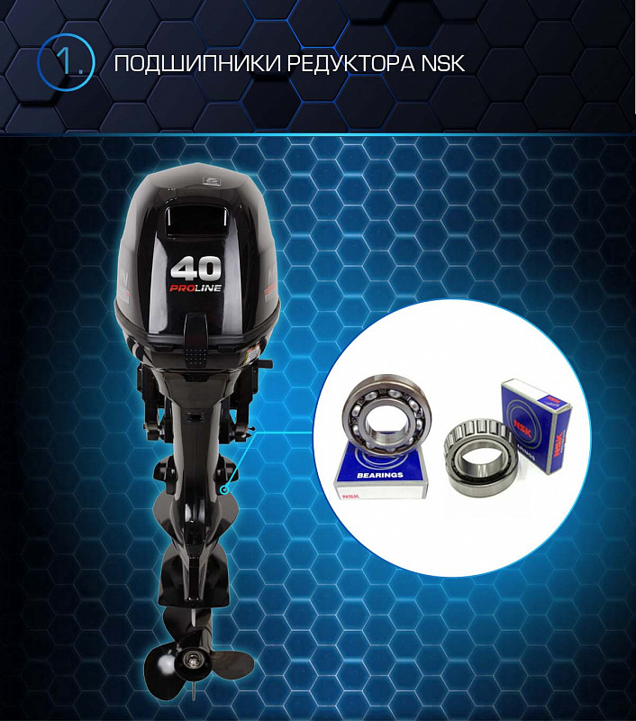 Лодочный мотор MARLIN PROLINE MP 40 AWRL в Чебоксарах