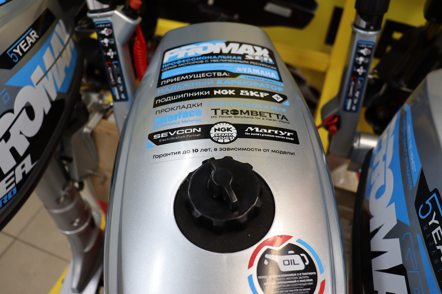 Лодочный мотор PROMAX SP6.2FHS (внешний бак 12 л) в Чебоксарах