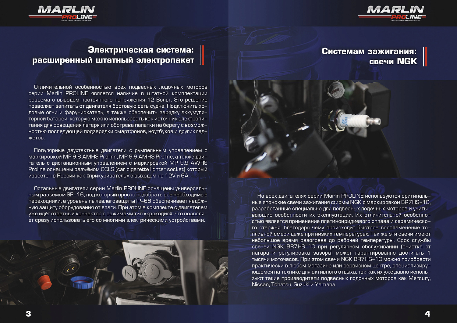 Лодочный мотор MARLIN PROLINE MP 40 AWRL в Чебоксарах