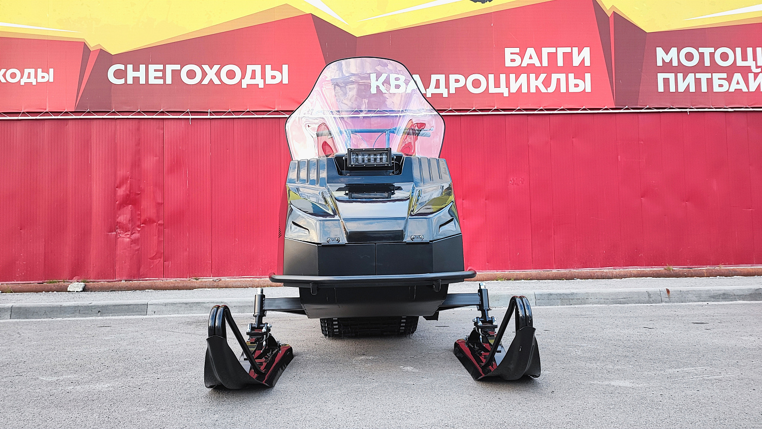 Снегоход PROMAX YAKUT 500 2.0 4T 29 в Чебоксарах