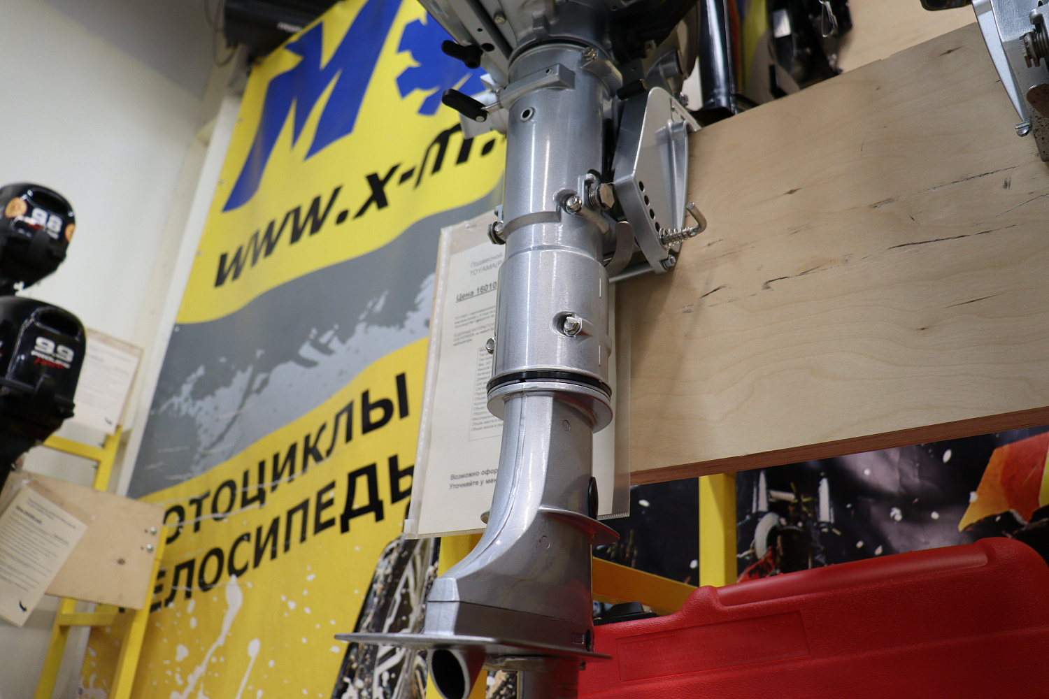 Лодочный мотор PROMAX SP5FHS (внешний бак 12 л) в Чебоксарах