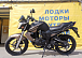 Мотоцикл BANDIT 250 в Чебоксарах