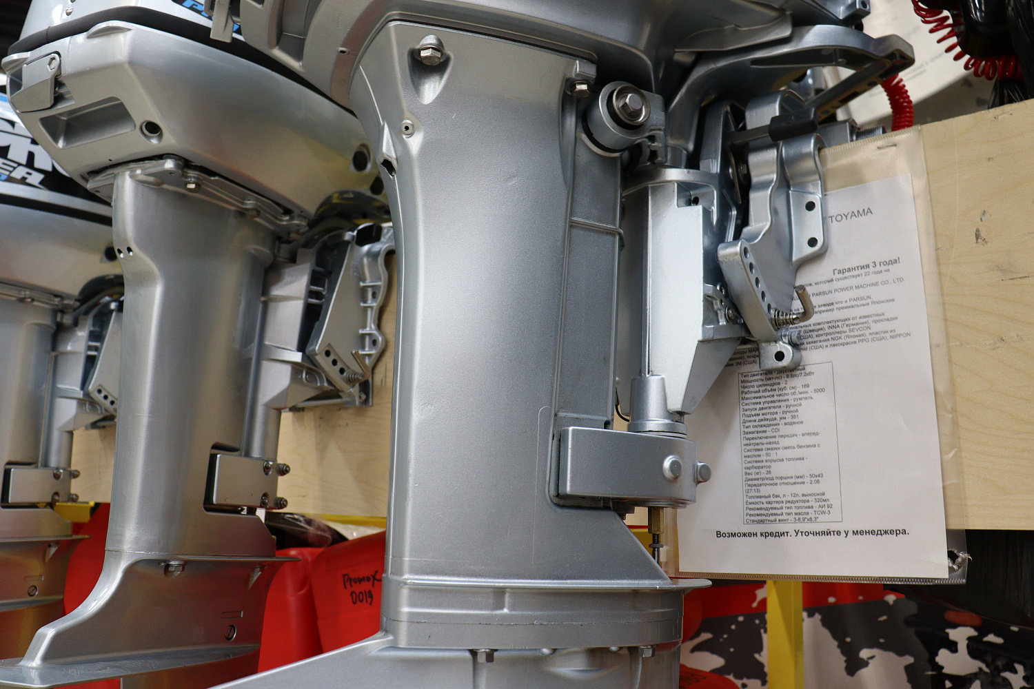 Лодочный мотор PROMAX SP9.9FHS (20) PRO в Чебоксарах