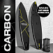 SUP (САП) ДОСКА MISHIMO CARBON DARKSIDE 11’ (335СМ) в Чебоксарах