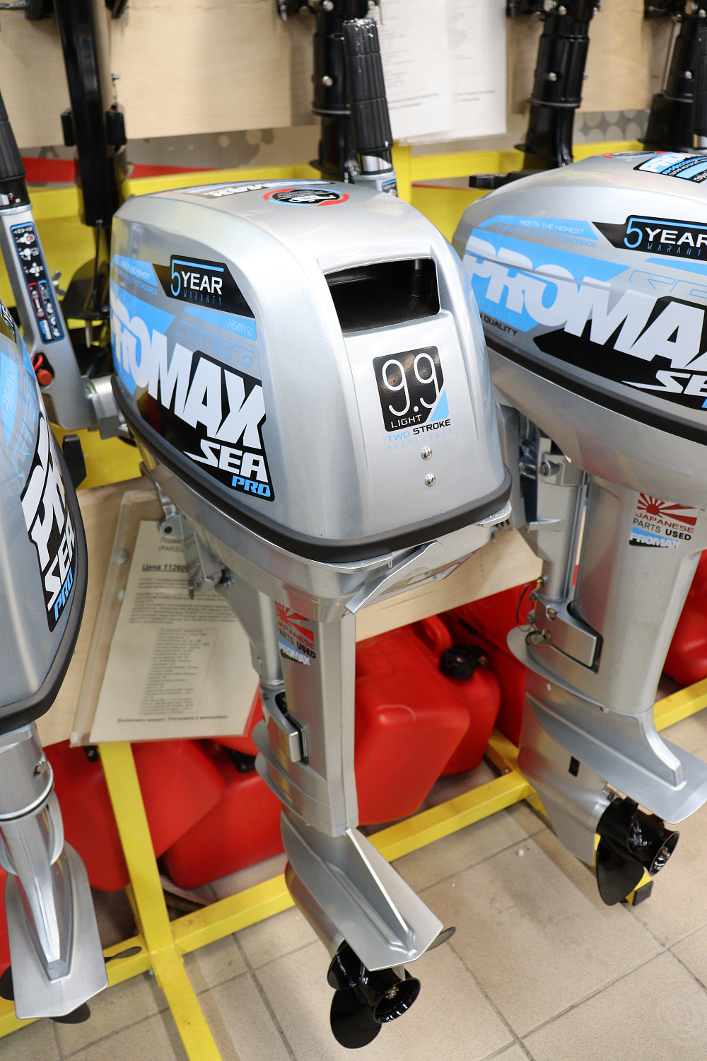 Лодочный мотор PROMAX SP9.9FHS LIGHT в Чебоксарах