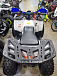 Квадроцикл PROMAX WILD 175 LUX в Чебоксарах
