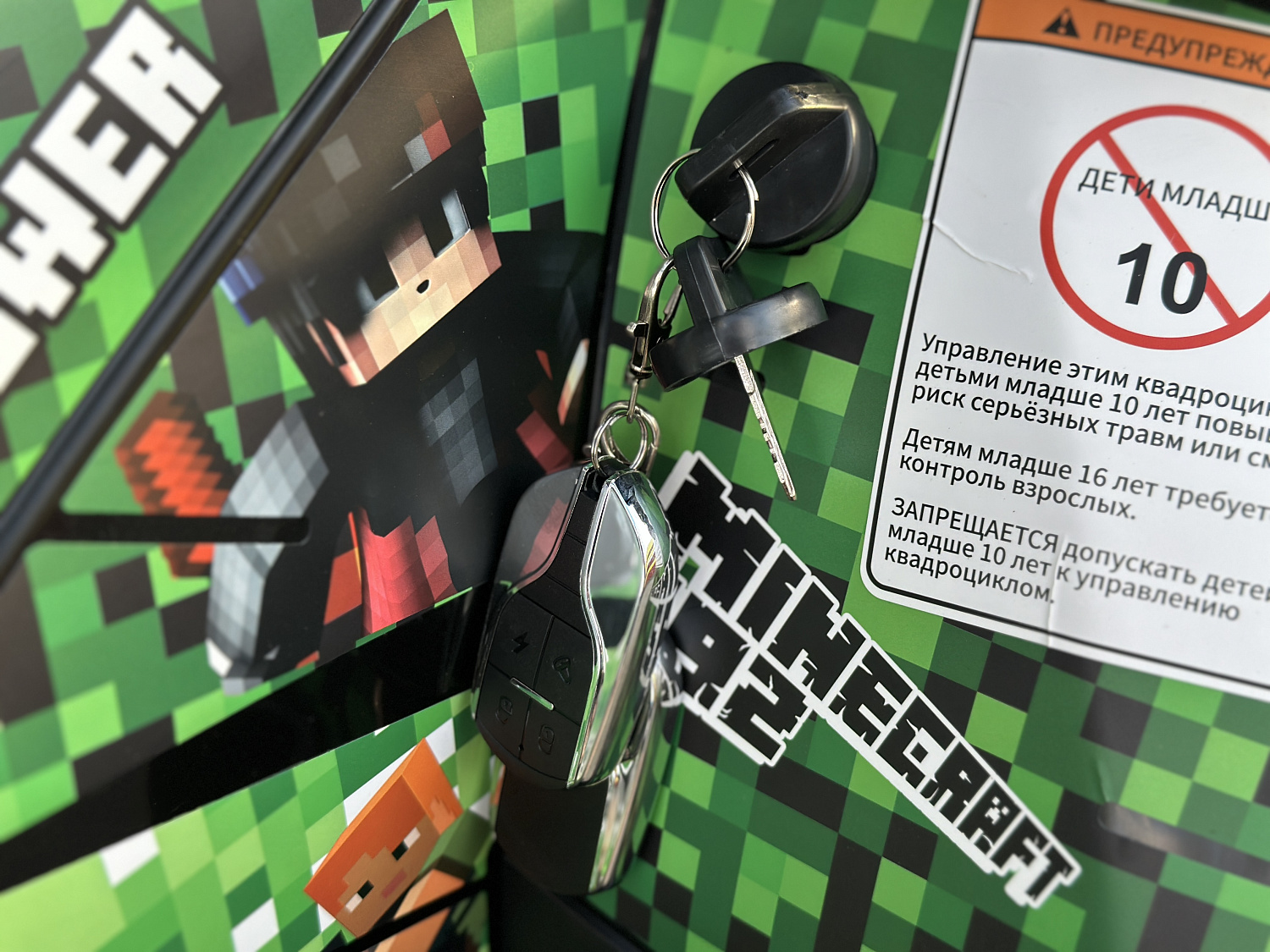 Квадроцикл PROMAX МАЙНКРАФТ 192 PRO 2025 в Чебоксарах