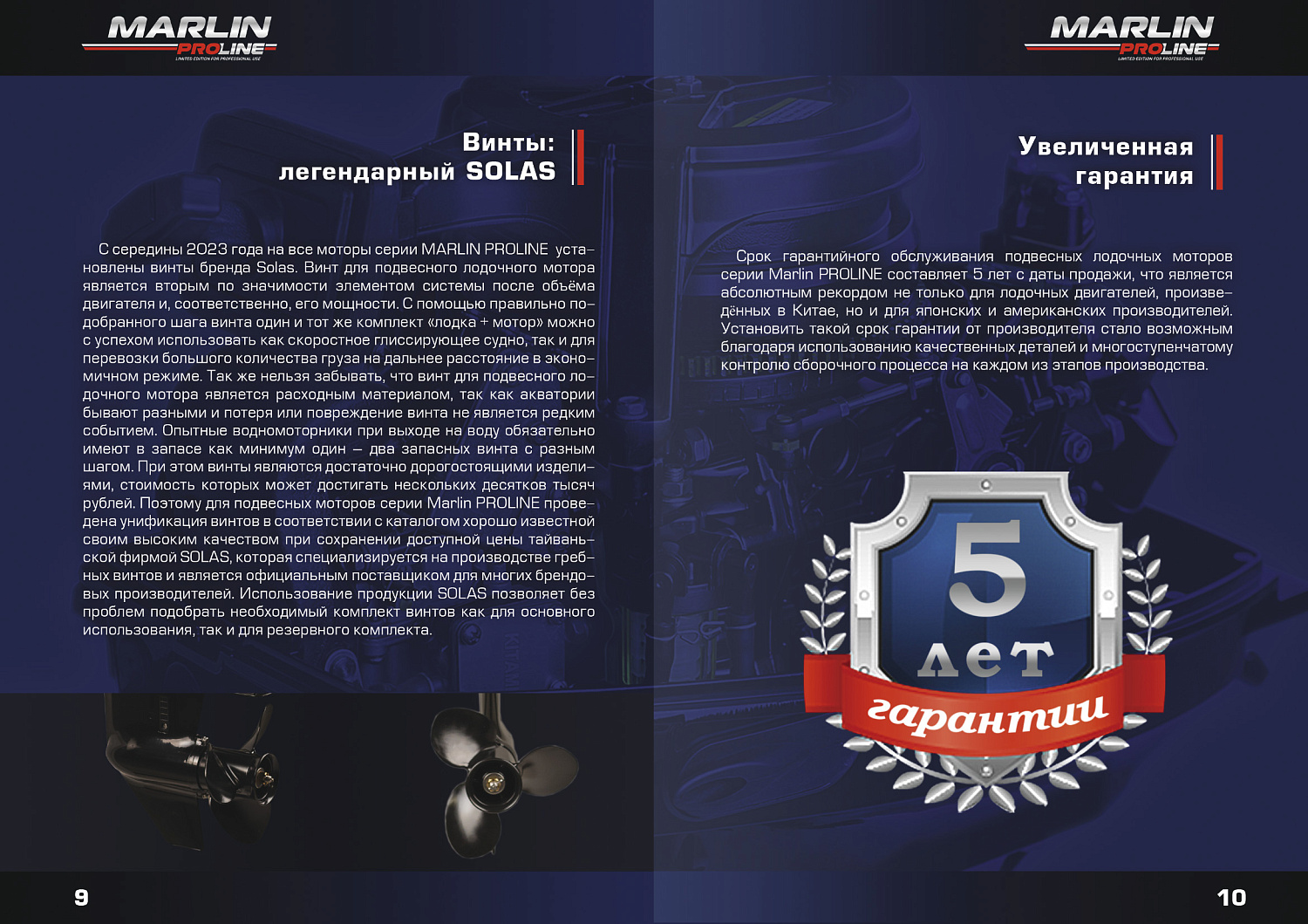 Лодочный мотор MARLIN PROLINE MP 40 AWRL в Чебоксарах