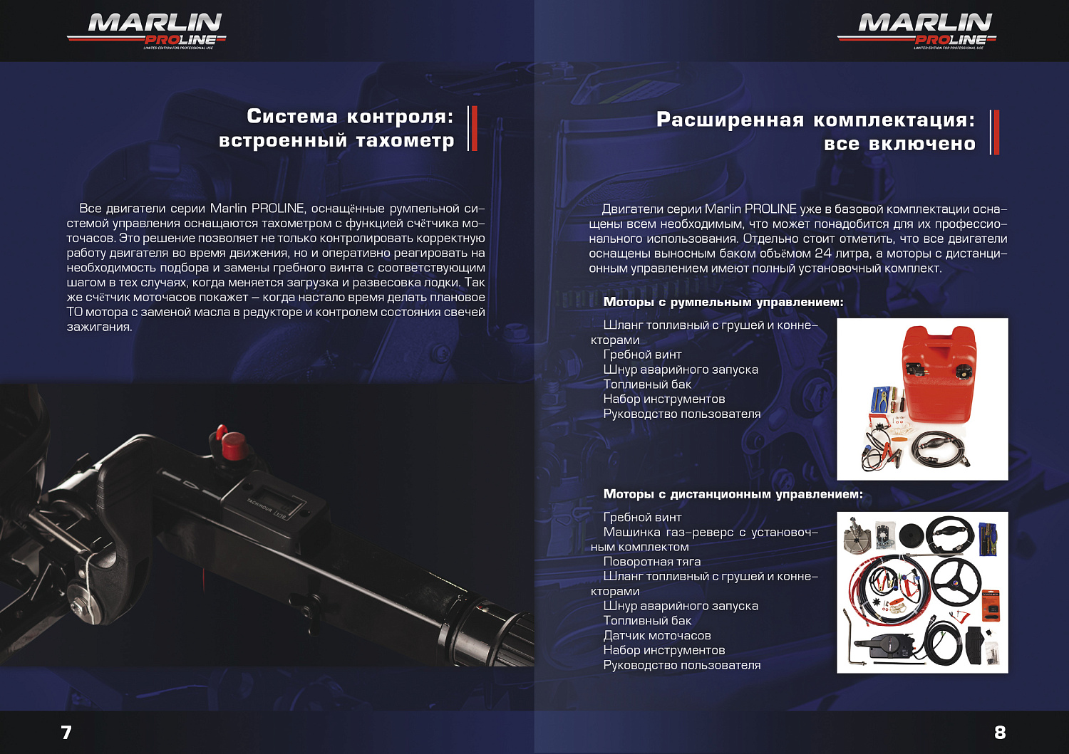 Лодочный мотор MARLIN PROLINE MP 40 AWRL в Чебоксарах