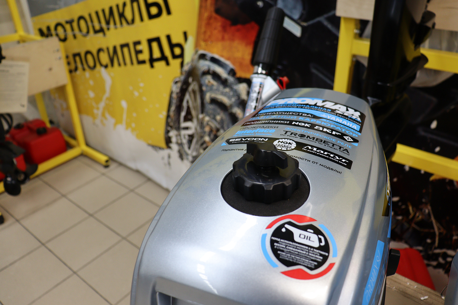 Лодочный мотор PROMAX SP5FHS (внешний бак 12 л) в Чебоксарах