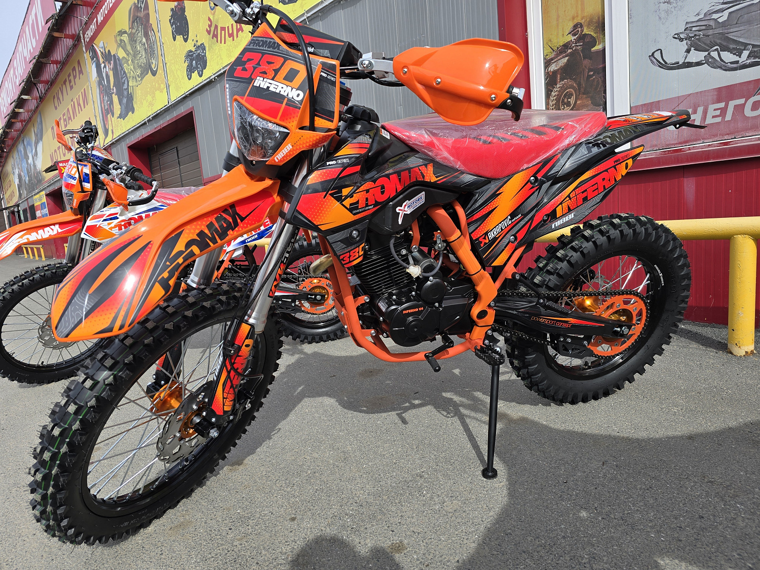 Кроссовый мотоцикл PROMAX INFERNO 380 (4 valves, 5 gears) в Чебоксарах