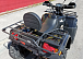 Квадроцикл PROMAX TRX300 CVT в Чебоксарах