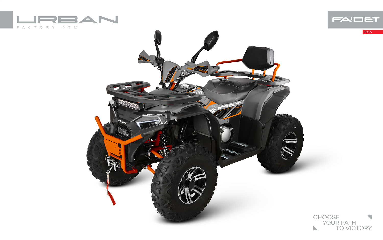 Квадроцикл FAIDET URBAN 280 в Чебоксарах