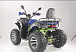 Квадроцикл YACOTA SELA MAX в Чебоксарах
