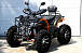 Квадроцикл PROMAX 380 4X4 ALL ROAD (2025) в Чебоксарах