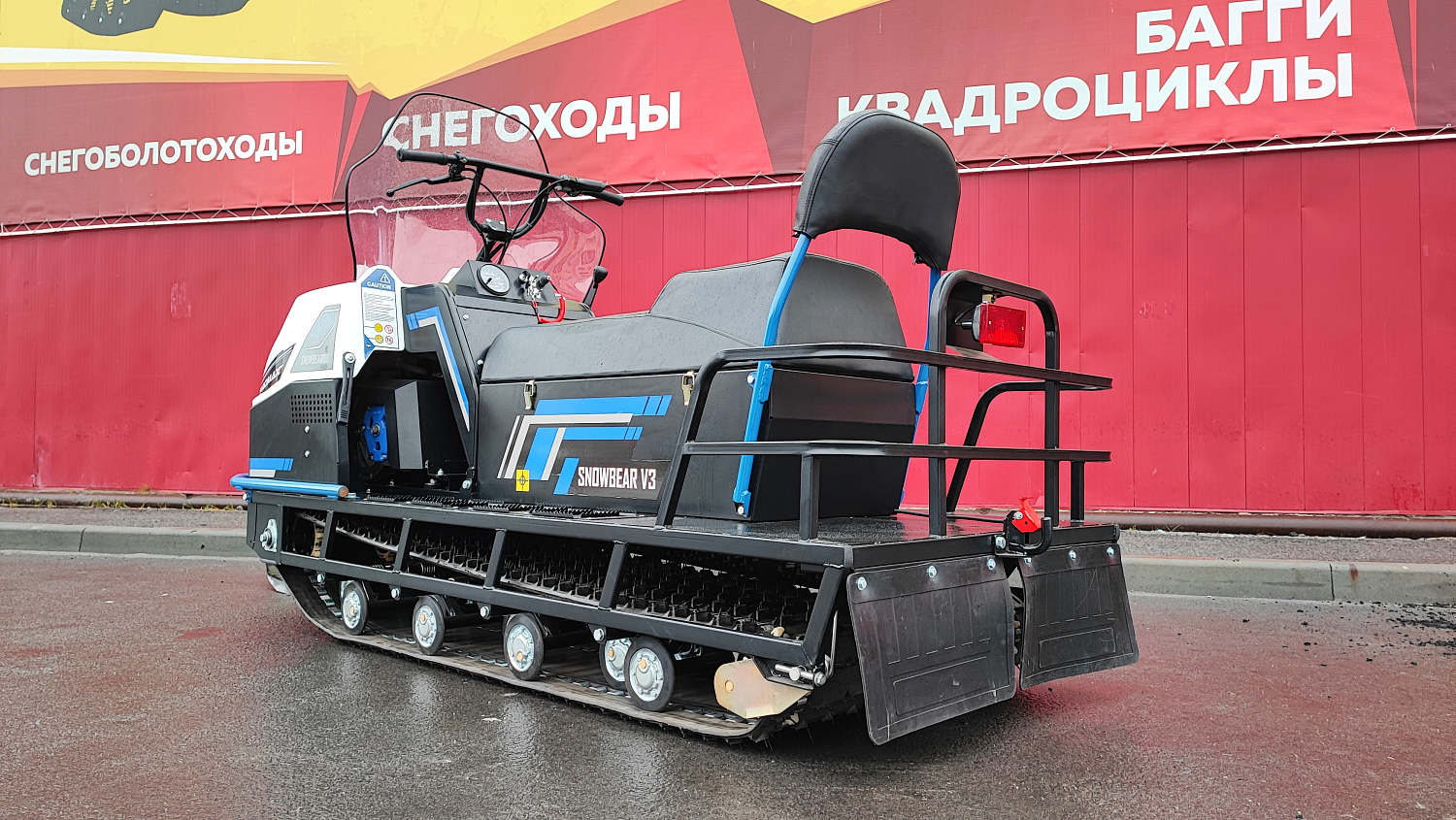 Снегоход PROMAX SNOWBEAR V3 800 4T ST в Чебоксарах