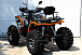 Квадроцикл PROMAX 300 4X4 ALL ROAD в Чебоксарах