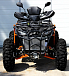 Квадроцикл PROMAX 380 4X4 ALL ROAD (2025) в Чебоксарах