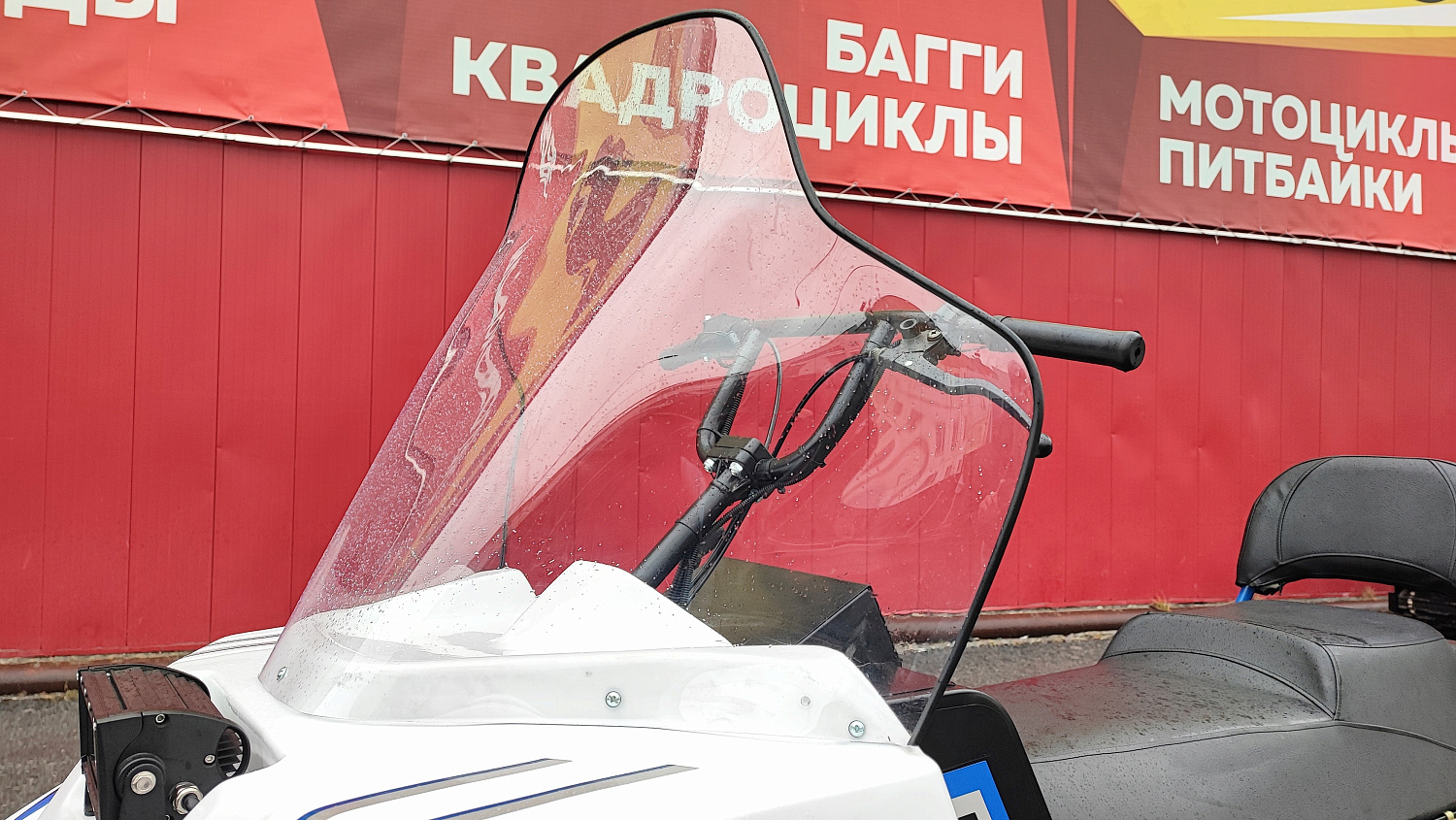 Снегоход PROMAX SNOWBEAR V3 800 4T ST в Чебоксарах