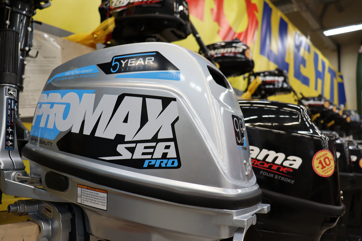 Лодочный мотор PROMAX SP9.9FHS (20) PRO в Чебоксарах