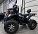 Квадроцикл GBM SHARP BIG 300 NEW PREMIUM в Чебоксарах