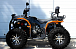Квадроцикл PROMAX 380 4X4 ALL ROAD (2025) в Чебоксарах